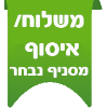 פריטי מסיבה השני ב20% הנחה*הזול מבינהם